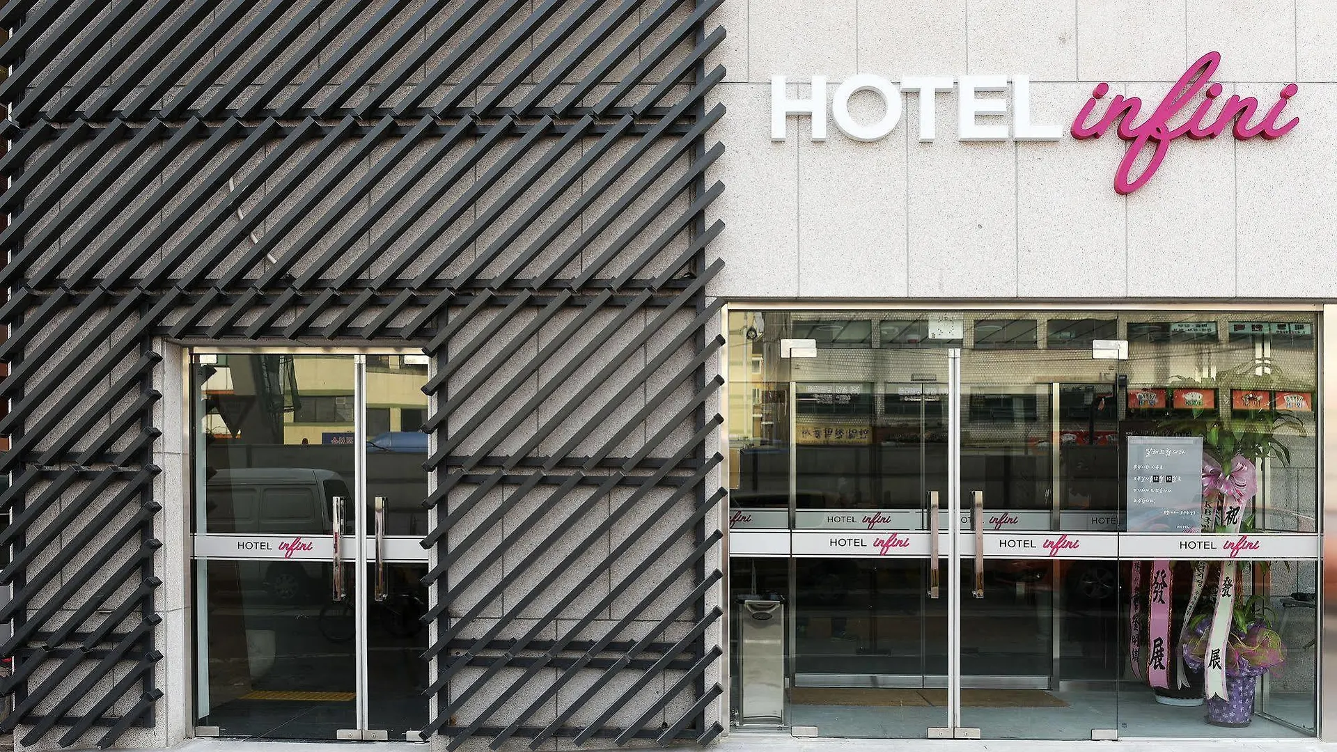 Hotel Infini